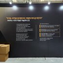 박물관옆미술관 이미지