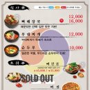 소문난뼈해장국 - 관악구 난곡로31길 4 | 소문난뼈해장국