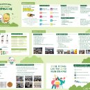 페어메이커스 사회적협동조합 | 우리동네 행사> 사회적경제와 함께하는 2024 시흥시 공정무역 페스티벌(5.11-토요일)