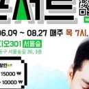 여름의피아노스튜디오