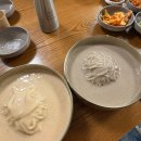 행복손만두 | # 부천 여름 맛집 찾는다면? 평양그륵손만두콩국수 솔직후기🍜