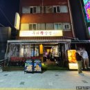 무쇠뚝삼겹 산성점 | 고기 구워주는 집 삼겹살 맛집 무쇠뚝삼겹 산성점 (내 돈 내산) 솔직후기
