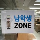 평촌고려학원