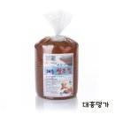 대흥명가