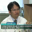 생로병사 , 내가 식탐을 탐하는 이유 - 식탐의 비밀편 이미지