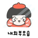 교촌식육점 이미지