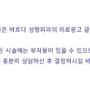 바르다성형외과의원 이미지