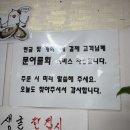 아재비구이 이미지