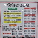 송진범항아리보쌈