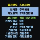 안락2동-2 이미지