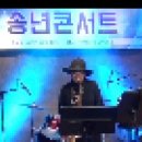 비젼색소폰 7주년 송년콘서트 최해선님(2018.12.16) 이미지
