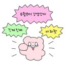 수박곡 | 7월, 그대는 나의 여름이 되세요