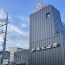 대한민국에서 가장 큰 주류백화점 라빈리커스토어 일산 와인&amp;위스키 구입 후기