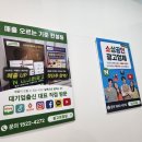 하나광고사 - 영광군 천년로13길 6 | 하나광고사