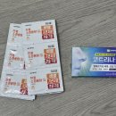 동아온누리약국 | 남대문 왕솔약국 가정용 상비약 구매하기(+가격)