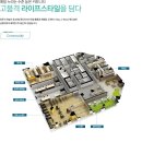 코아루수경로당 이미지