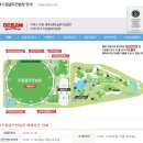 하늘땅 노래연습장 | [공지] [인천] 클럽72CC 연습장 이용 방법 | 숏게임 컴플렉스 + 천연잔디 타석 솔직 후기