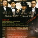 대부1 (The Godfather 1) 이미지
