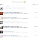 시사중국어사 대학생 기자단 12기 활동을 마치며