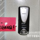 대양세탁소 이미지