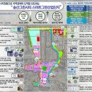 친환경그린시티