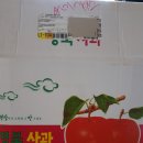 아미가쓰 | 양양펜션 아미가쓰에 머물고 가신 손님께서 사과 선물 보내주셨어요.
