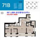 송도한라부동산공인중개사사무소 이미지