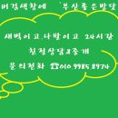 태화세탁소 이미지