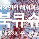 차차 오락실 이미지