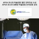 명성정형외과 네이버블로그