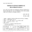 와동일원 이미지