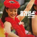 동화세차장 | 그땐 진짜 힘들긴 했는데요 어쨌든 지나갔고 그게 제 인생의 전부도 아니에요