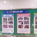 영강초등학교 이미지