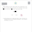 이진법무사사무소
