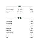 수영한약방