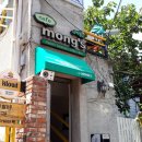 몽스피자 이미지