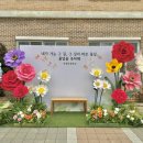 한결초등학교 이미지