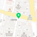 뚜레쥬르(일산산들점) 이미지