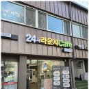 신세계통신 - 중구 보문로337번길 9 | 신세계통신