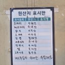 토금북로 | 인천 미추홀구 맛집 정동진 순대국소머리국밥 용현점 아이랑 방문 후기