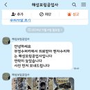 부천보링공업사 이미지
