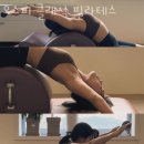 오스피클래식필라테스 네이버블로그