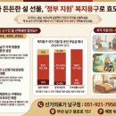 신기의료기 부산 남구점 이미지