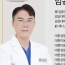 한솔외과의원 이미지