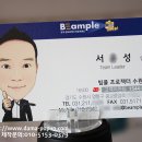명함