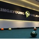 당구아카데미 이미지