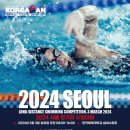 2024년 3월 3일 3시, 서울시 장거리 수영대회 이미지