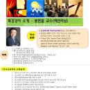 와이즈맨(wiseman)