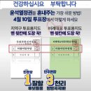 이진홍,2024년 8월 이재명 대표의 임기가 끝납니다 이미지