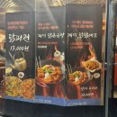GS25 춘천포스코점 | 춘천 강원대맛집 계미 닭볶음탕 치킨 닭닭세트